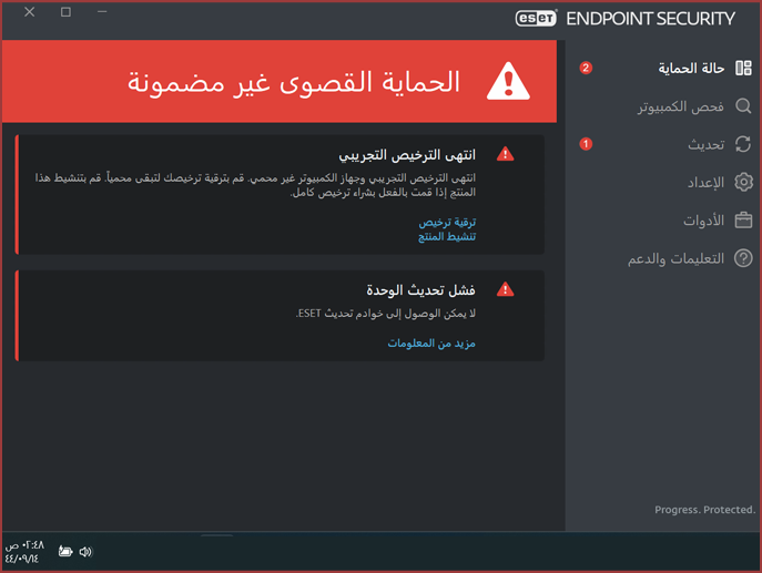do.php