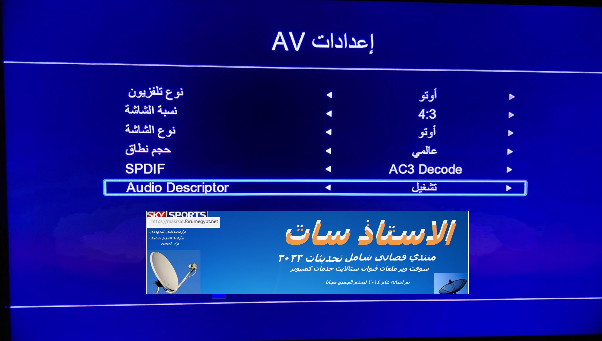 حصريا تحويل جبار لاجهزه المعالج gx6605s الداعم لجي شير بلص واضافات اكتشافها بنفسك Do