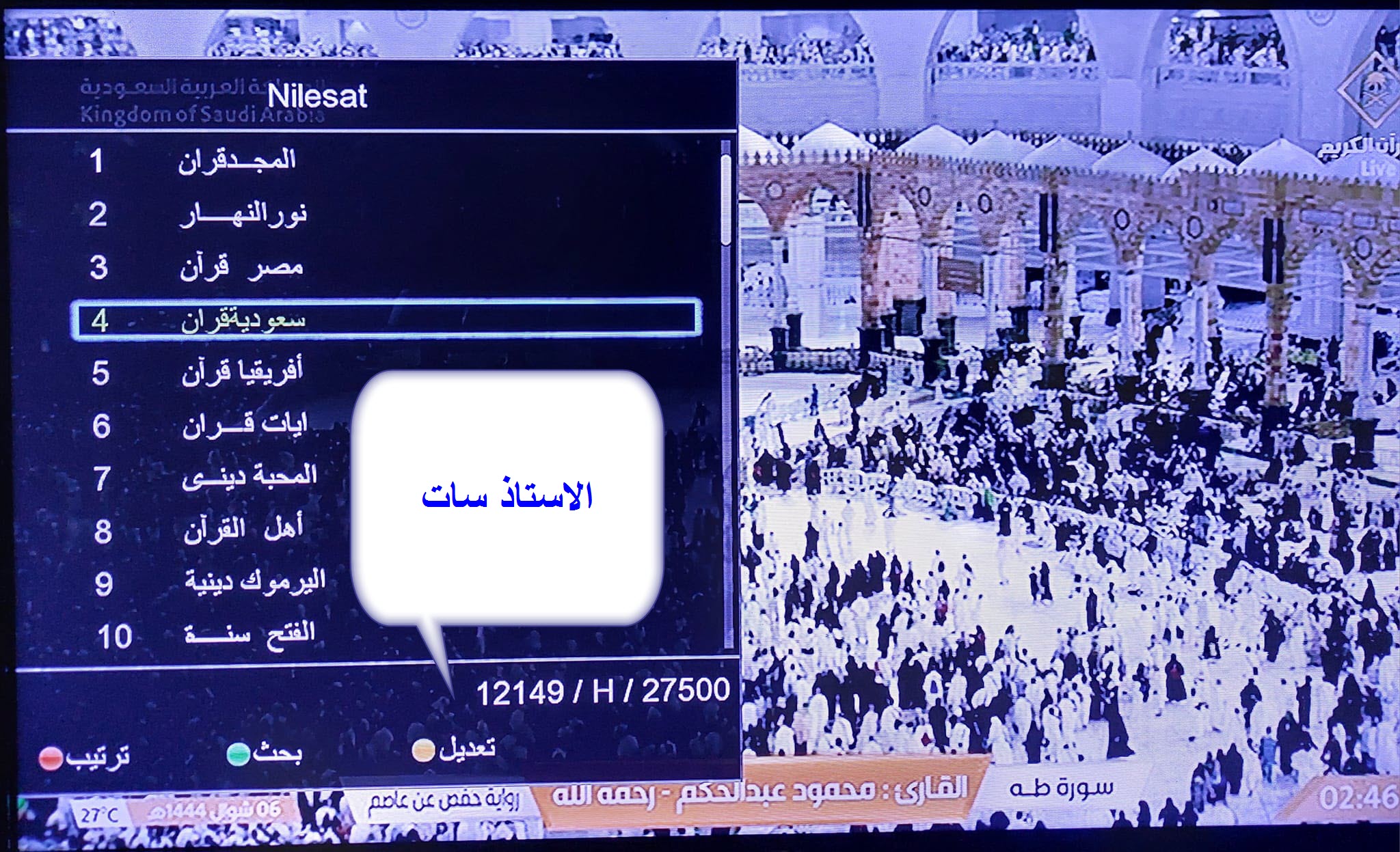 حصريا تحويل جبار لاجهزه المعالج gx6605s الداعم لجي شير بلص واضافات اكتشافها بنفسك Do