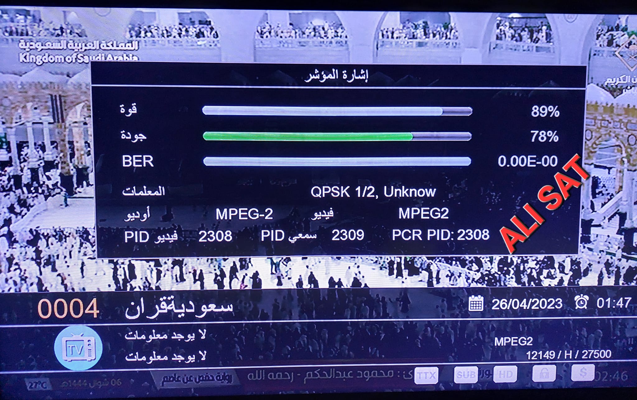 حصريا تحويل جبار لاجهزه المعالج gx6605s الداعم لجي شير بلص واضافات اكتشافها بنفسك Do