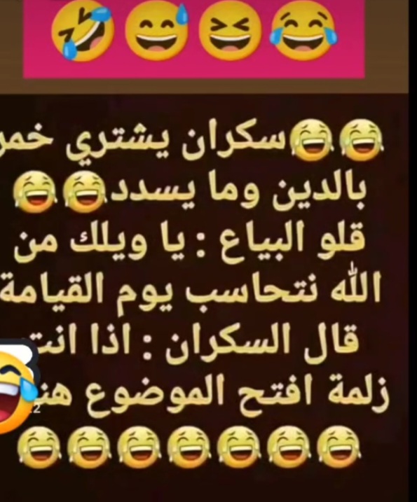  🤭