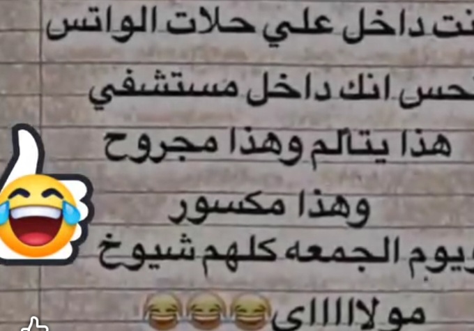 🤭