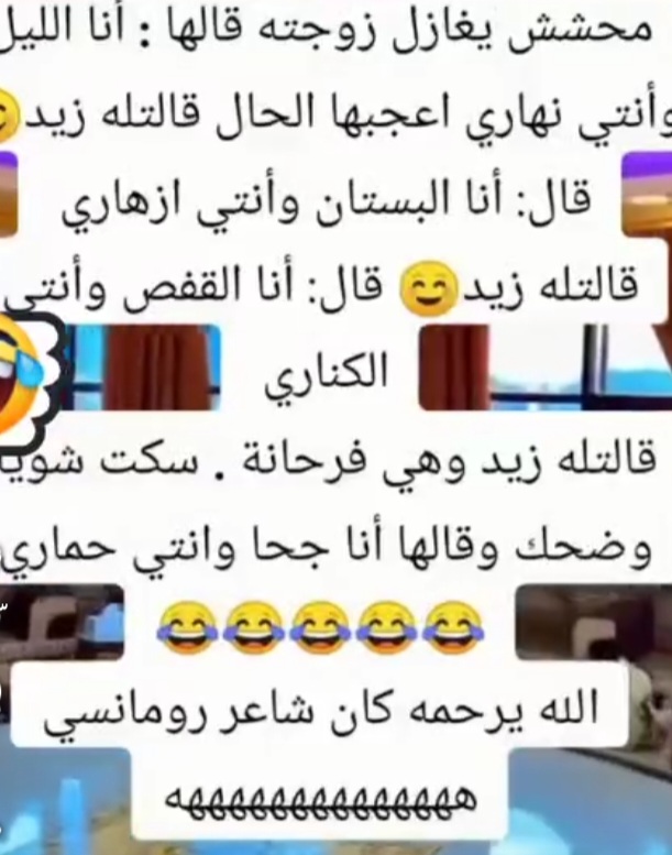  🤭