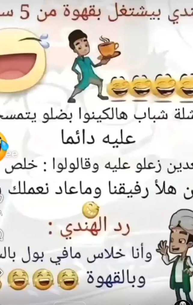  🤭