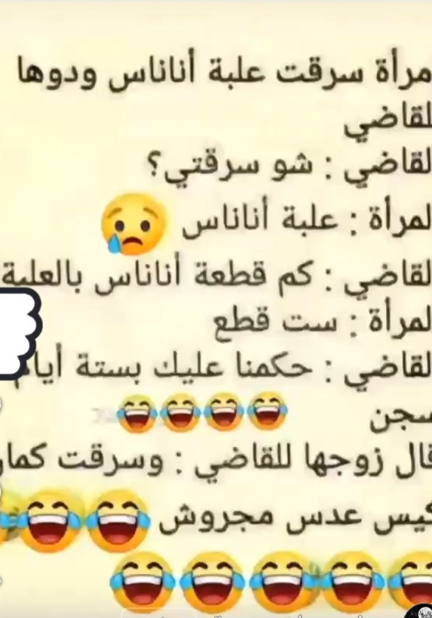  🤭