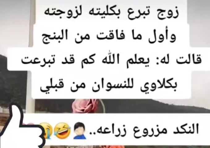  🤭