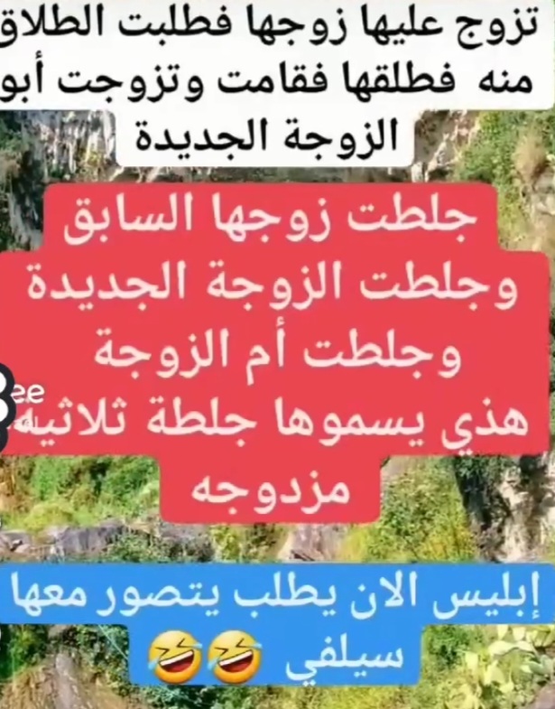  🤭