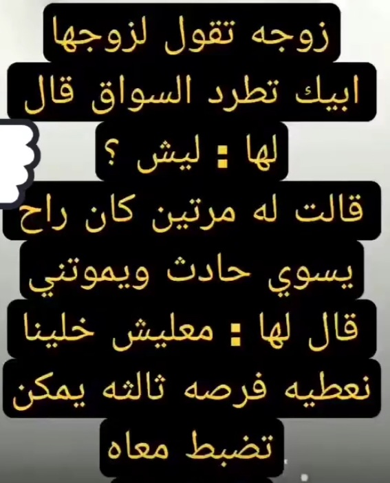  🤭